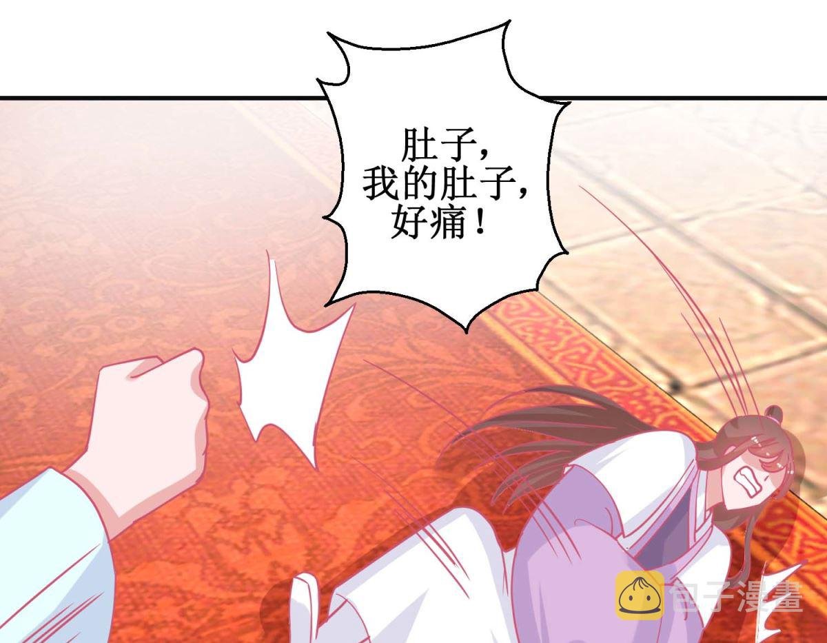 第90话 凌霄怀孕