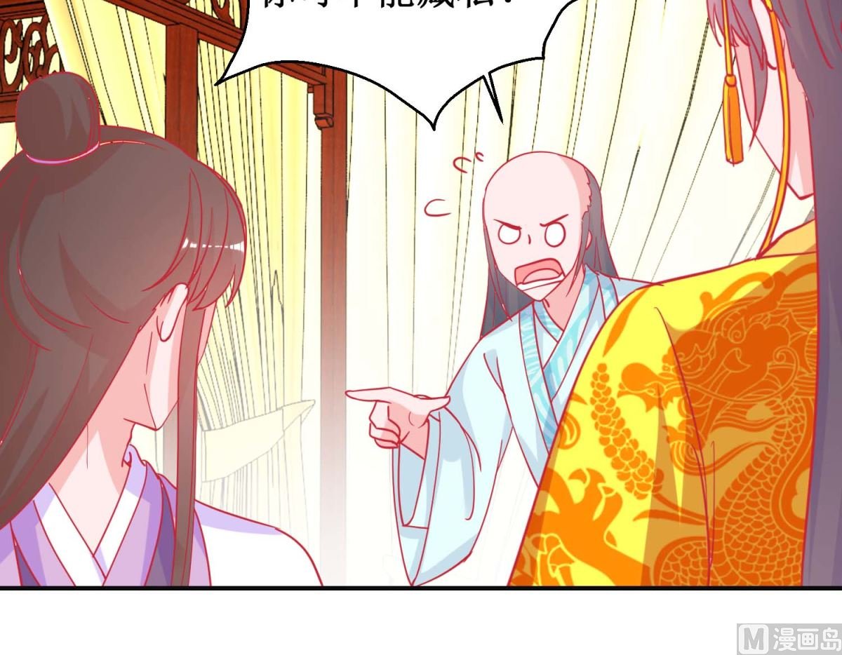 第91话 怀孕易保胎难