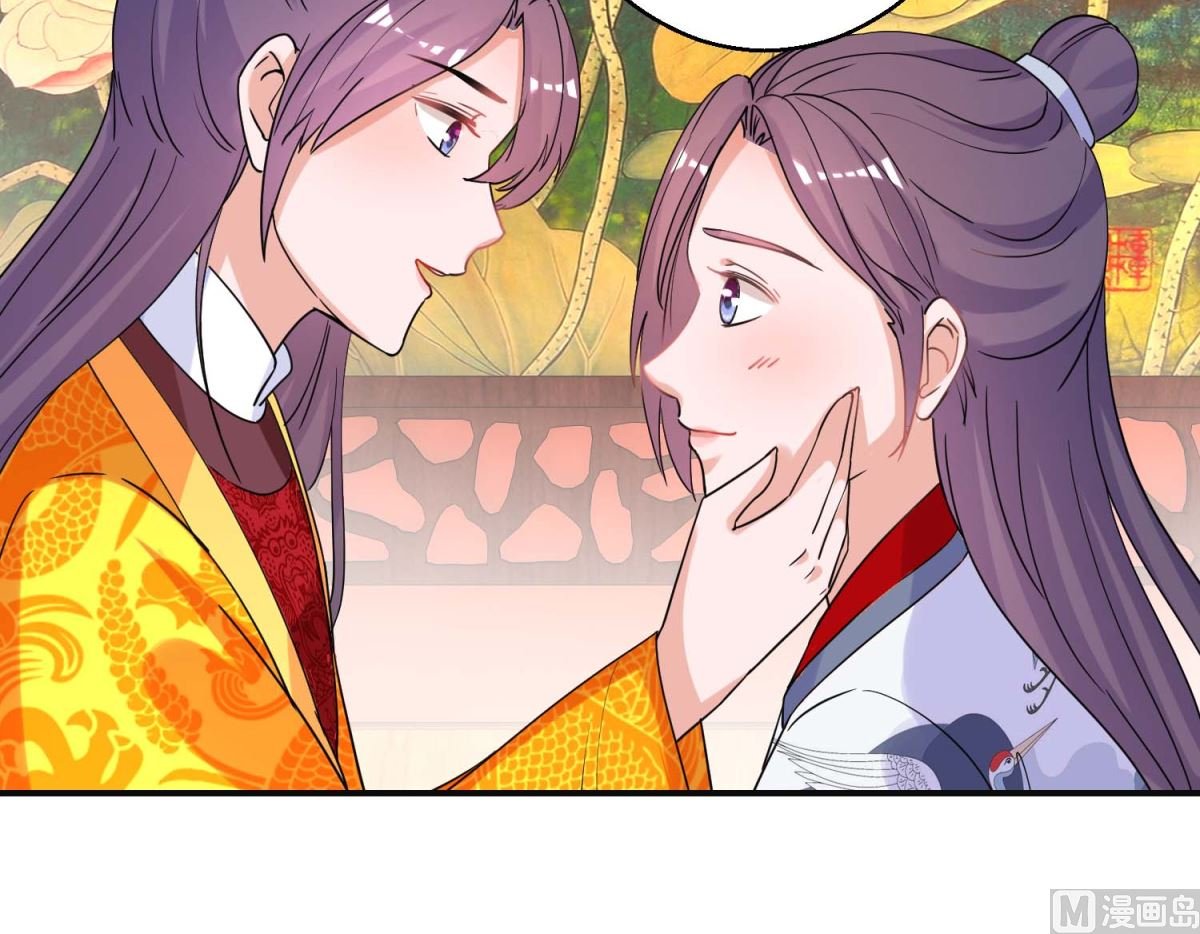 第93话 影妃受宠