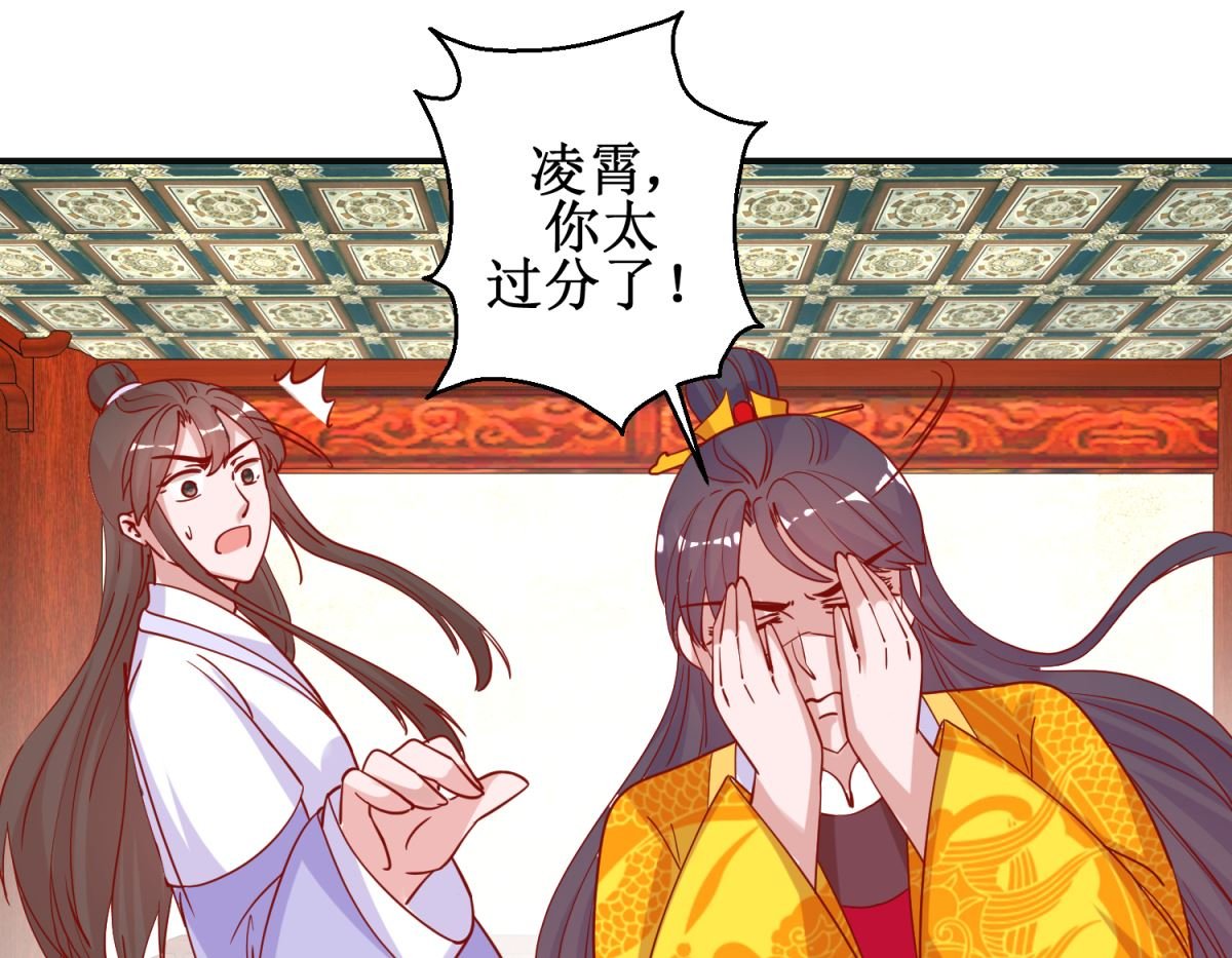 第94话 佗妃的隐疾