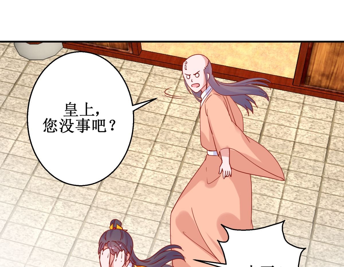 第94话 佗妃的隐疾