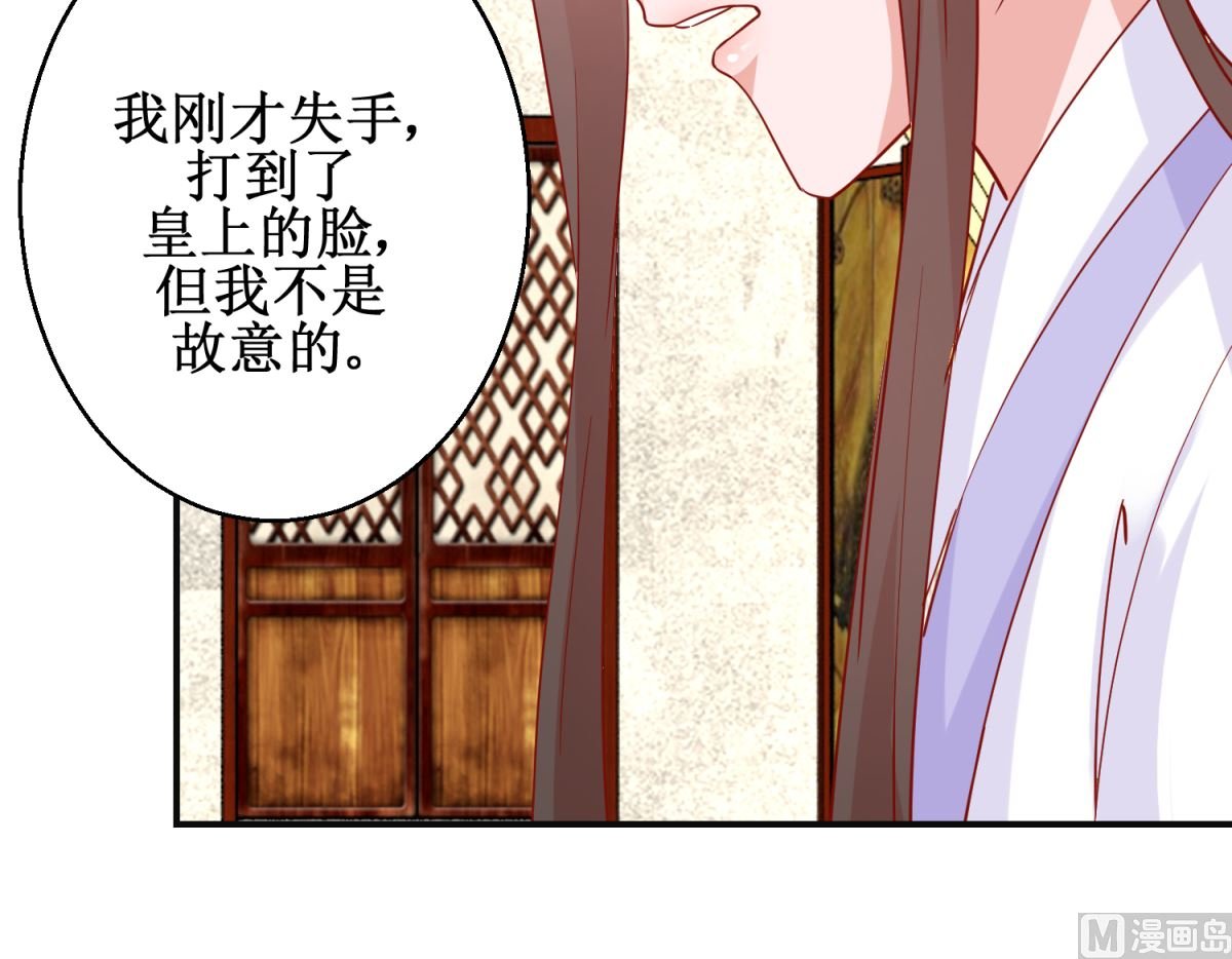 第94话 佗妃的隐疾