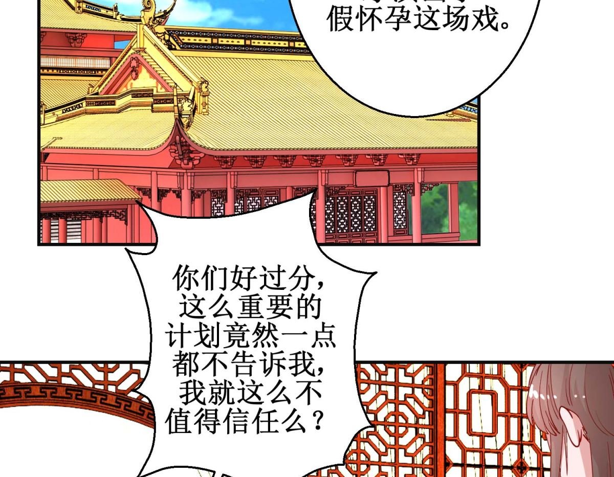 第95话 我来动手