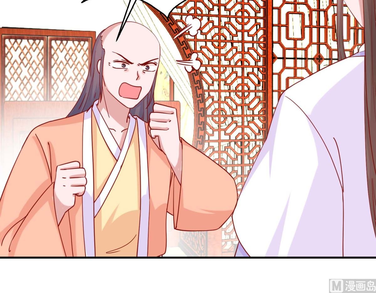 第95话 我来动手