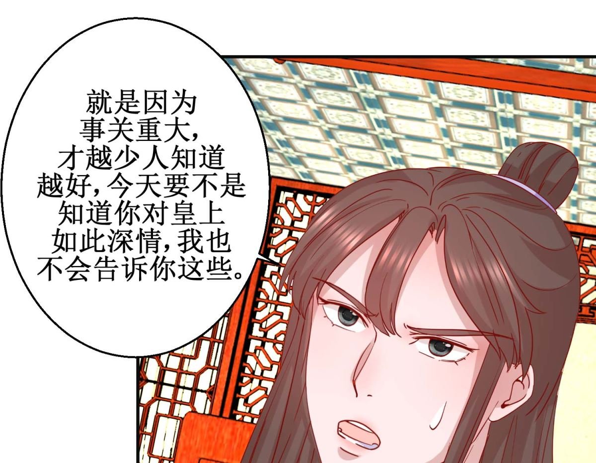 第95话 我来动手
