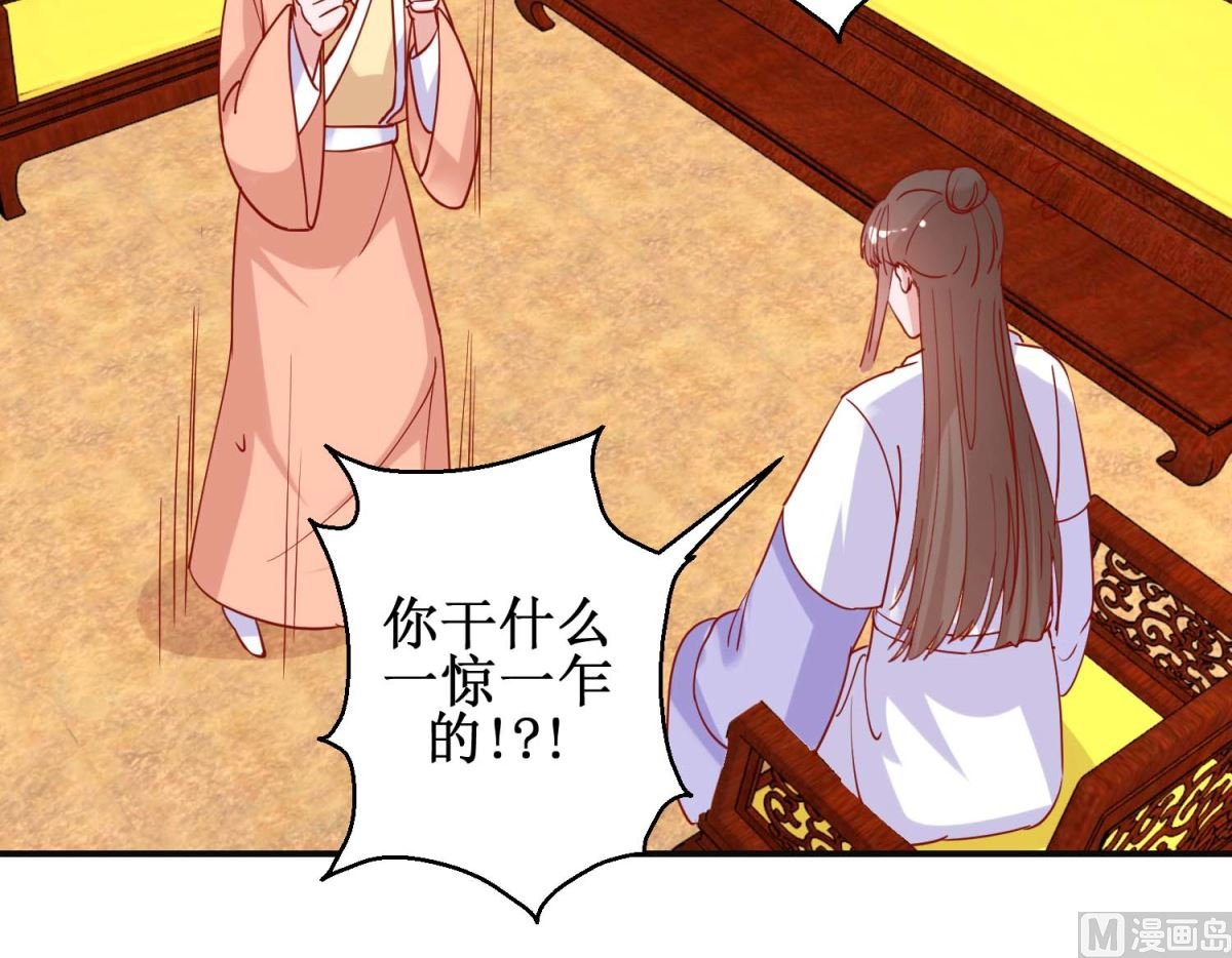 第95话 我来动手