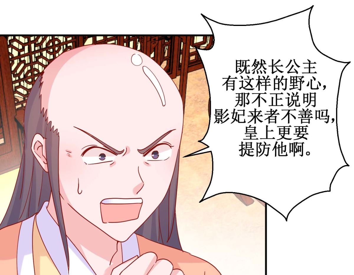 第95话 我来动手