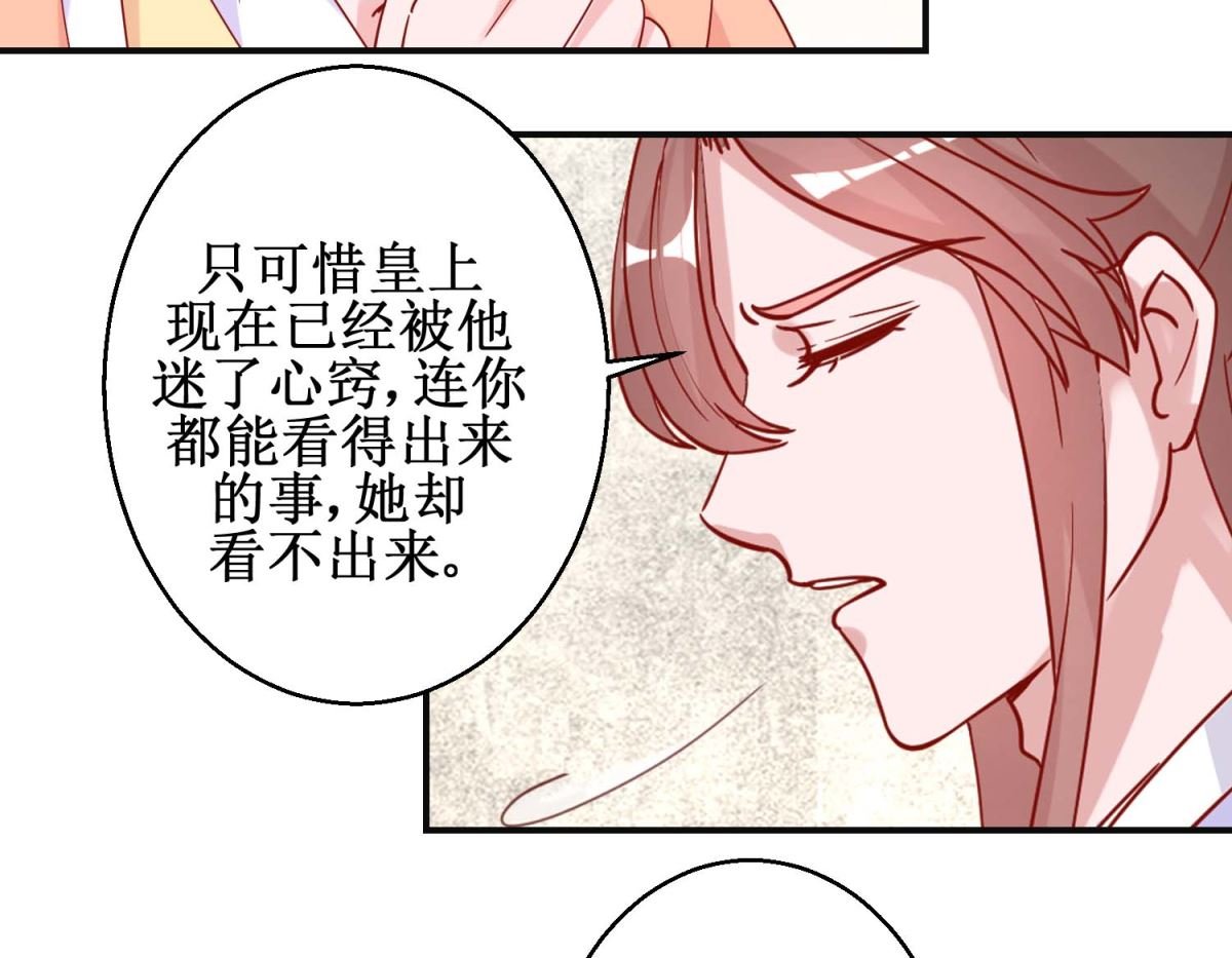 第95话 我来动手
