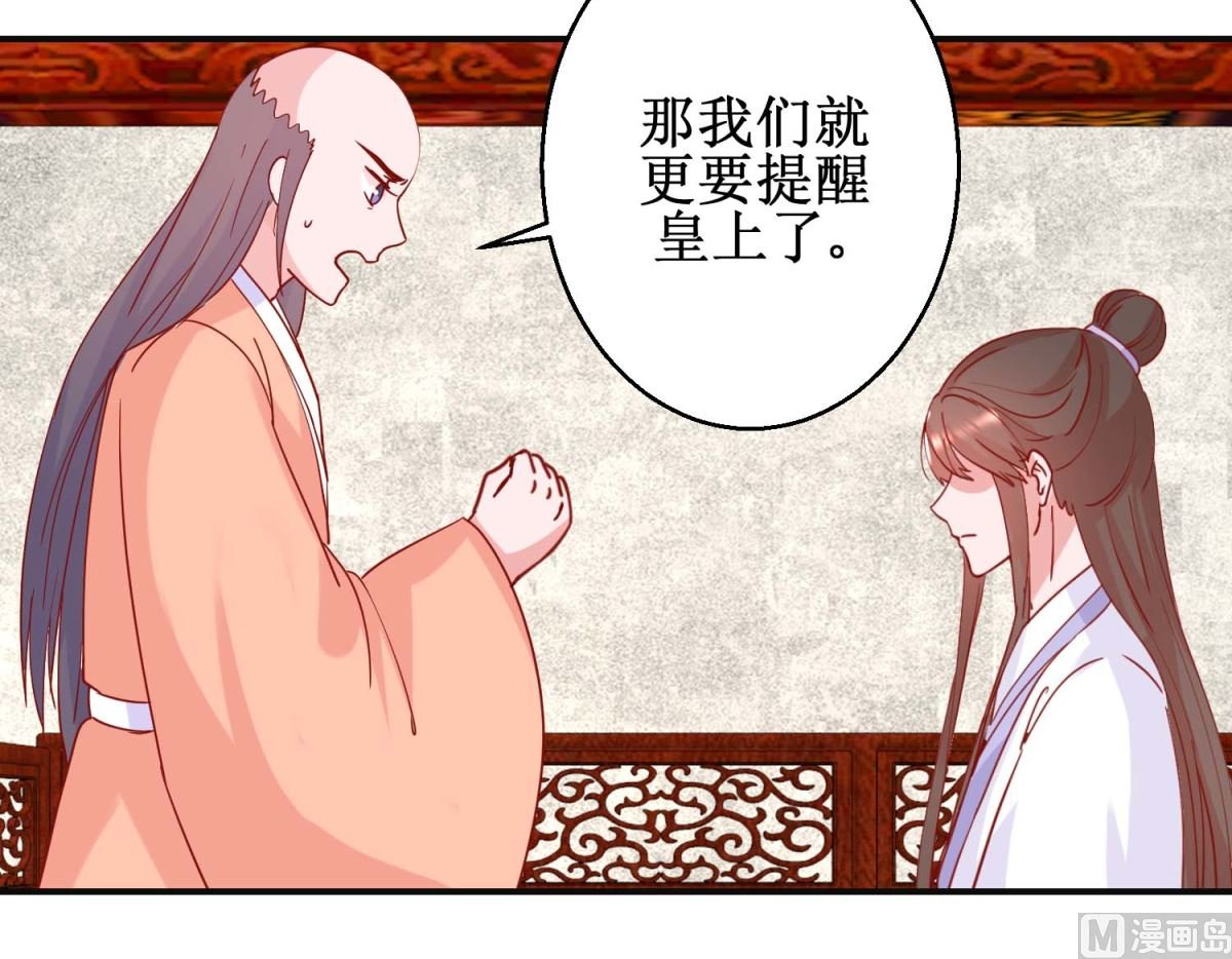 第95话 我来动手