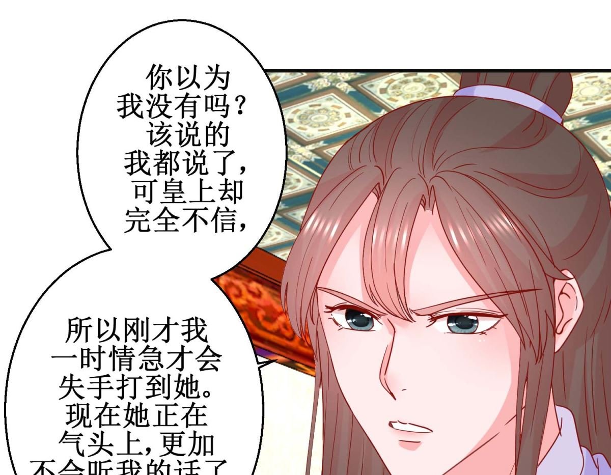 第95话 我来动手