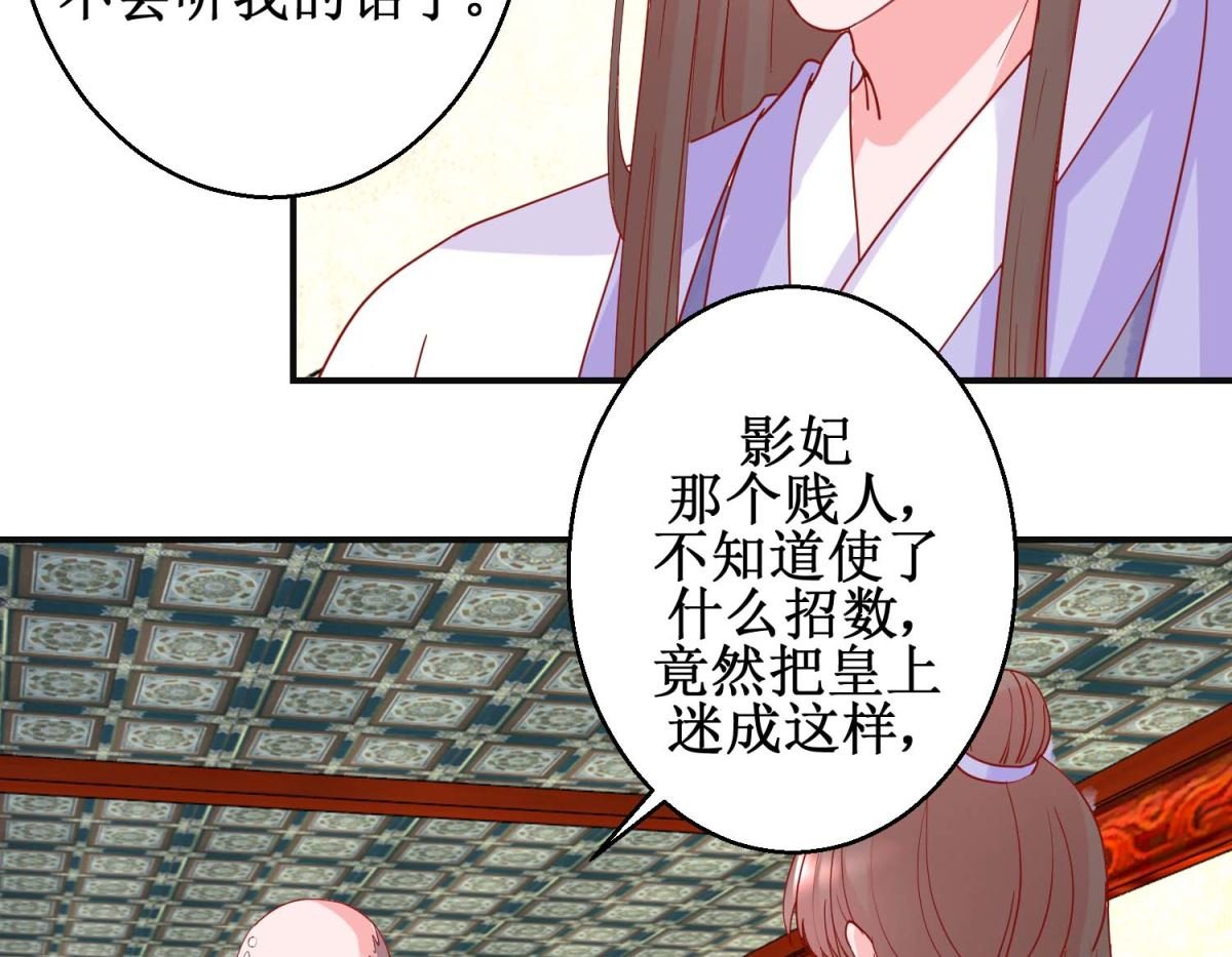 第95话 我来动手