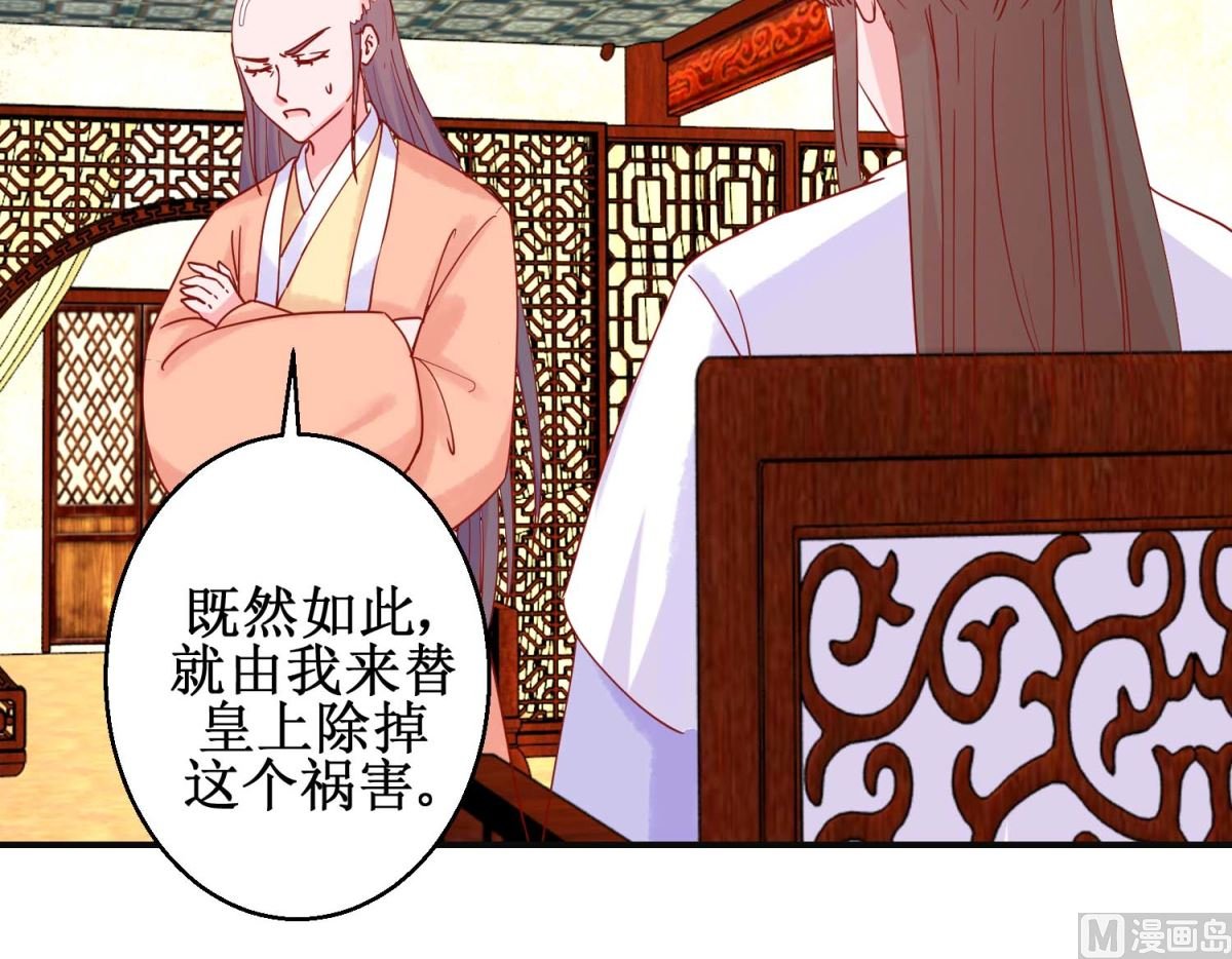 第95话 我来动手