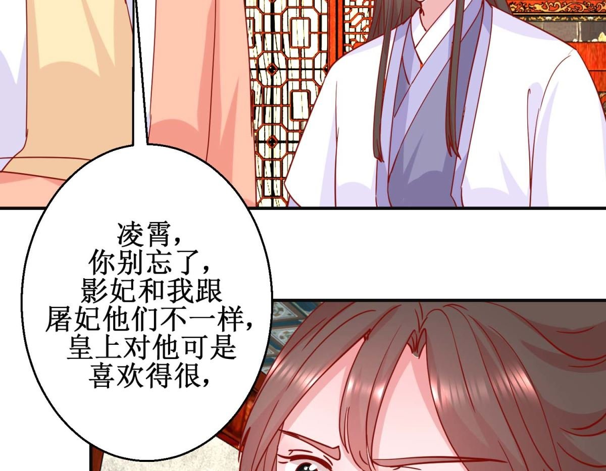 第95话 我来动手