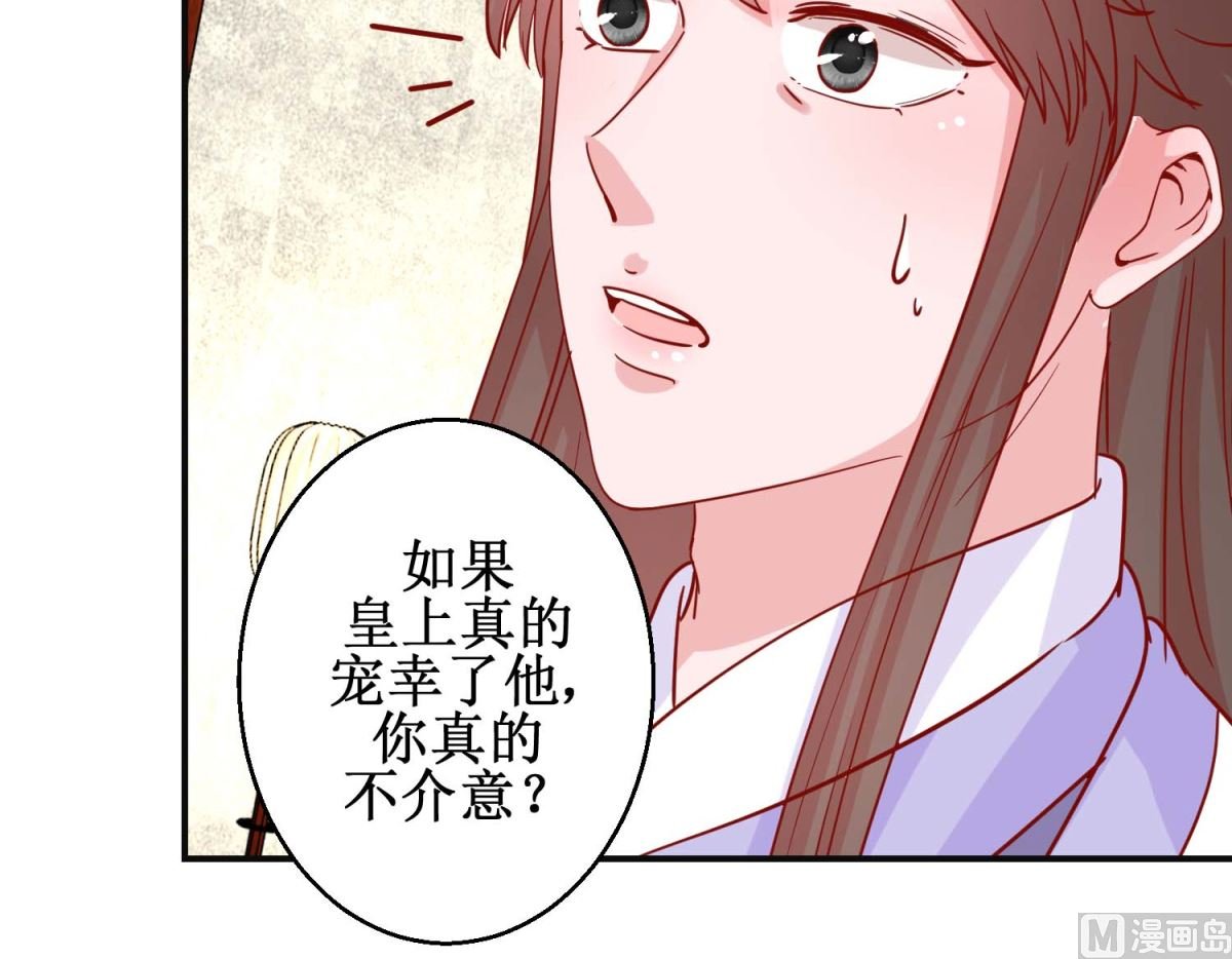 第95话 我来动手