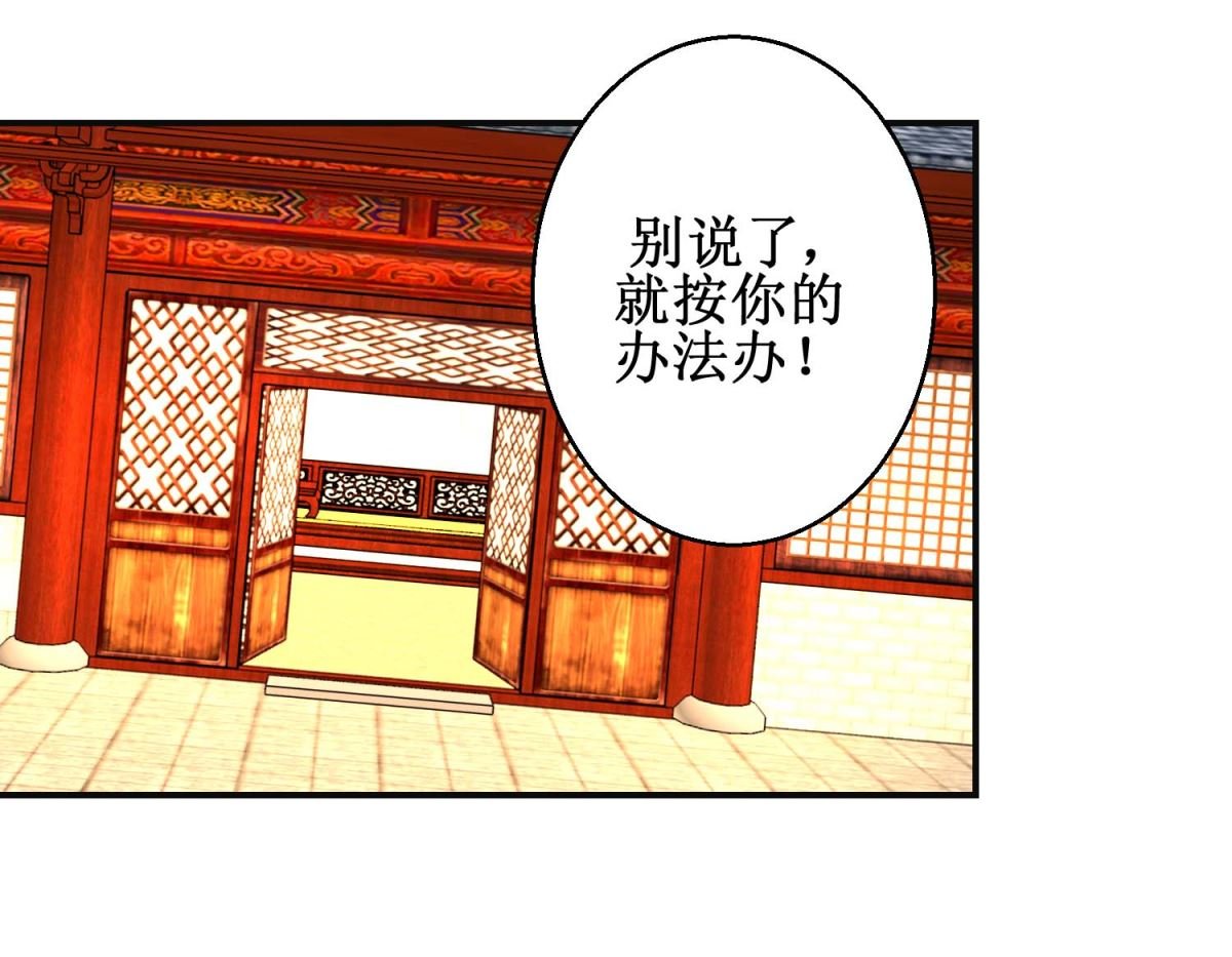 第95话 我来动手