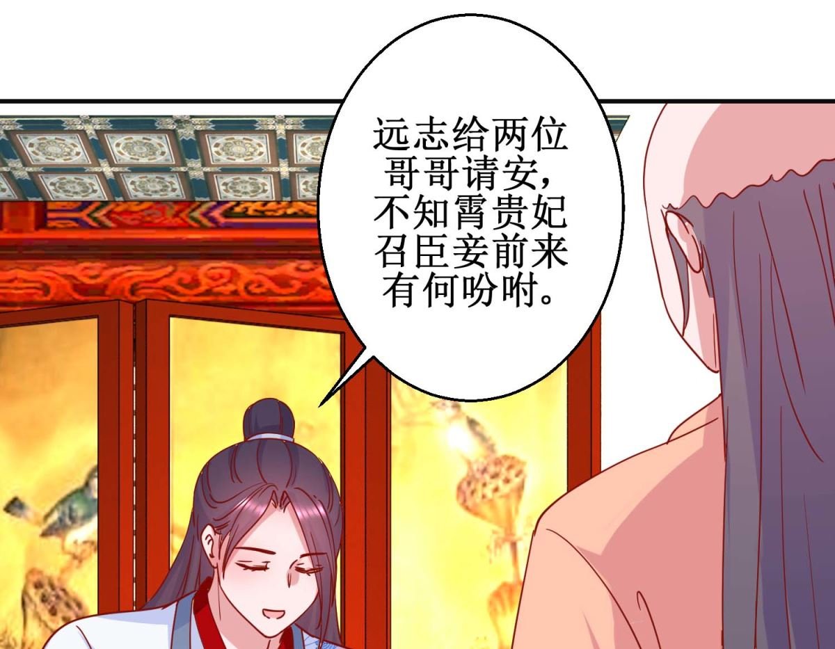 第95话 我来动手