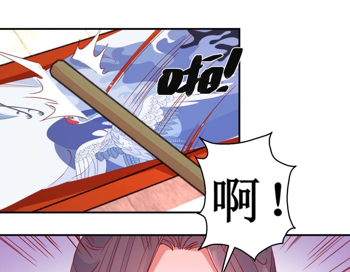 第96话 救星到