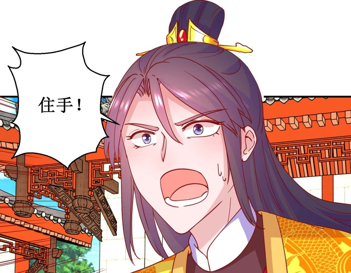 第96话 救星到