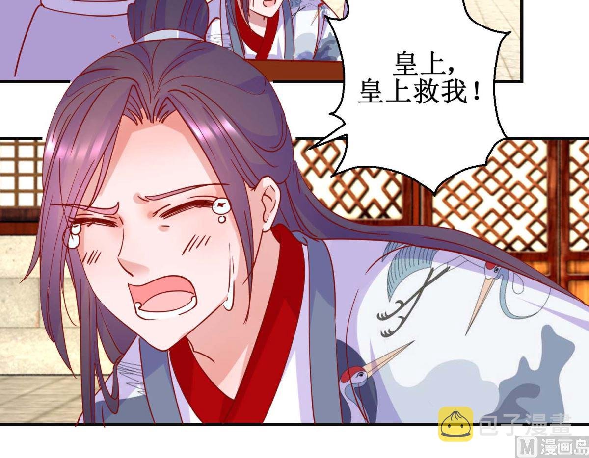 第96话 救星到
