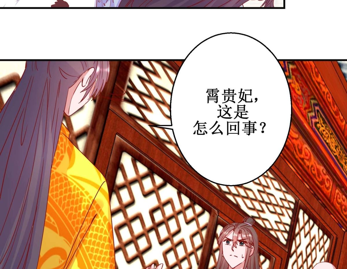 第96话 救星到