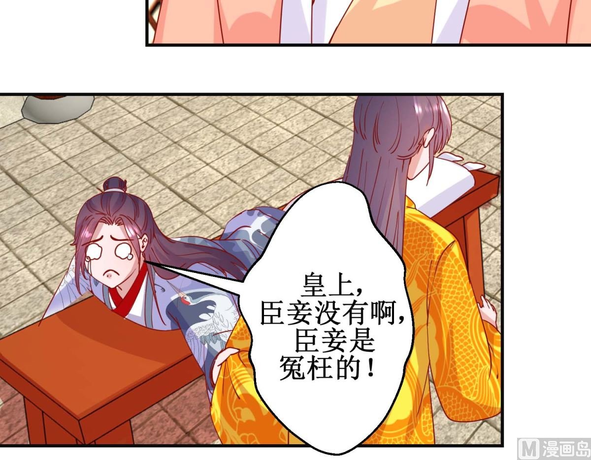 第96话 救星到