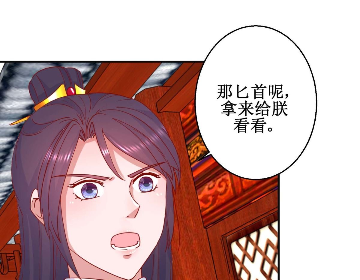 第96话 救星到