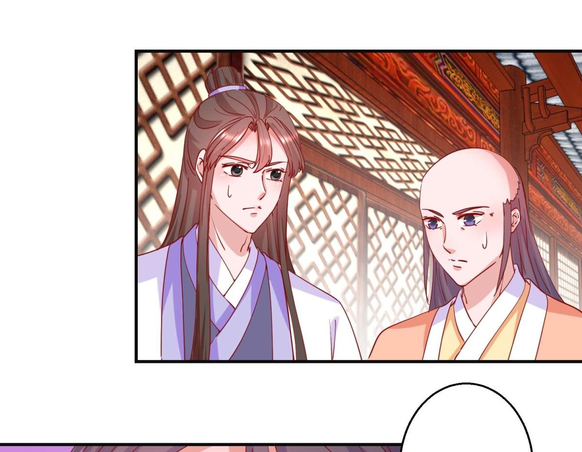 第96话 救星到