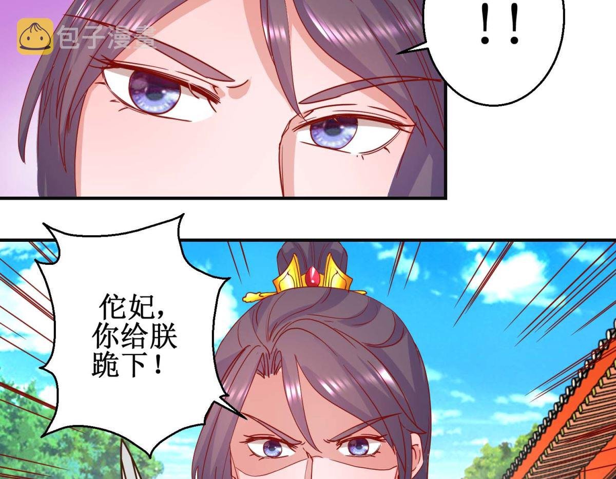 第96话 救星到