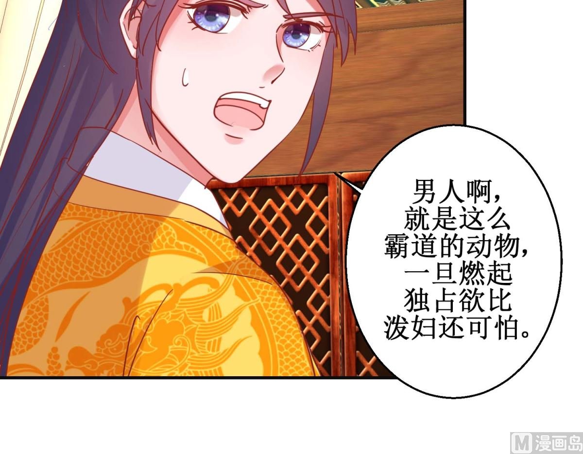 第97话 凌霄出宫