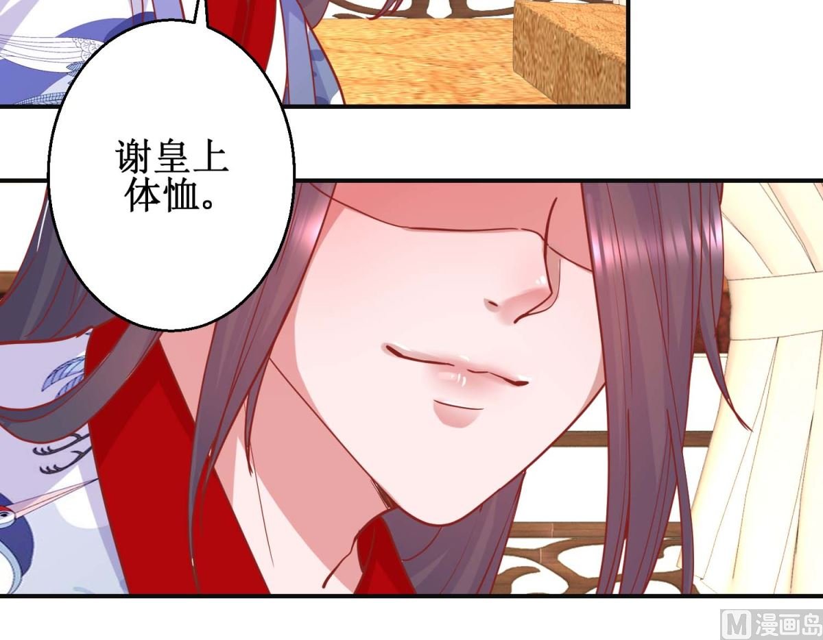 第97话 凌霄出宫