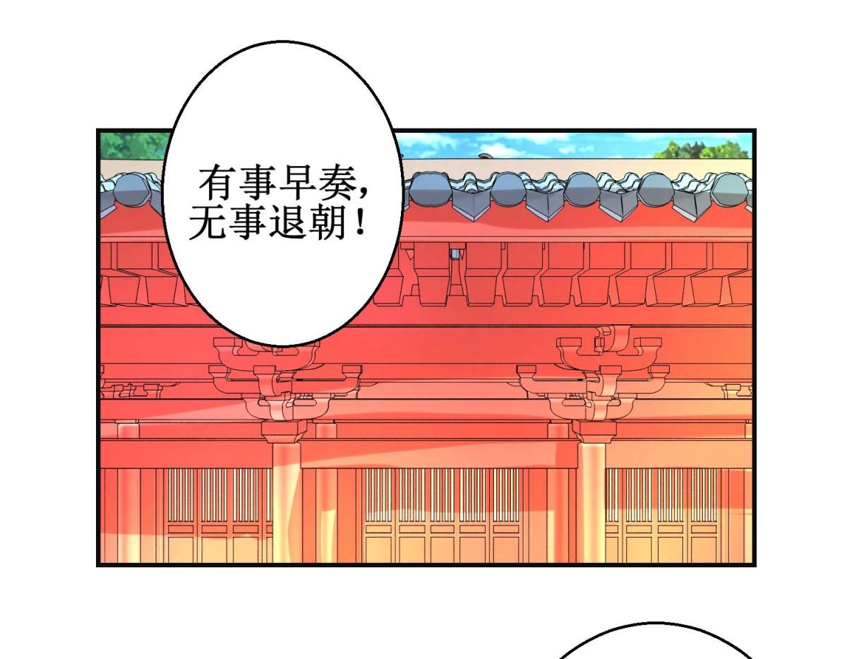 第98话 微服游玩