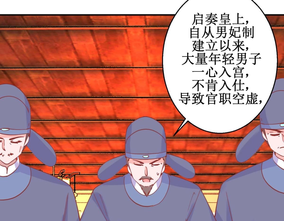 第98话 微服游玩