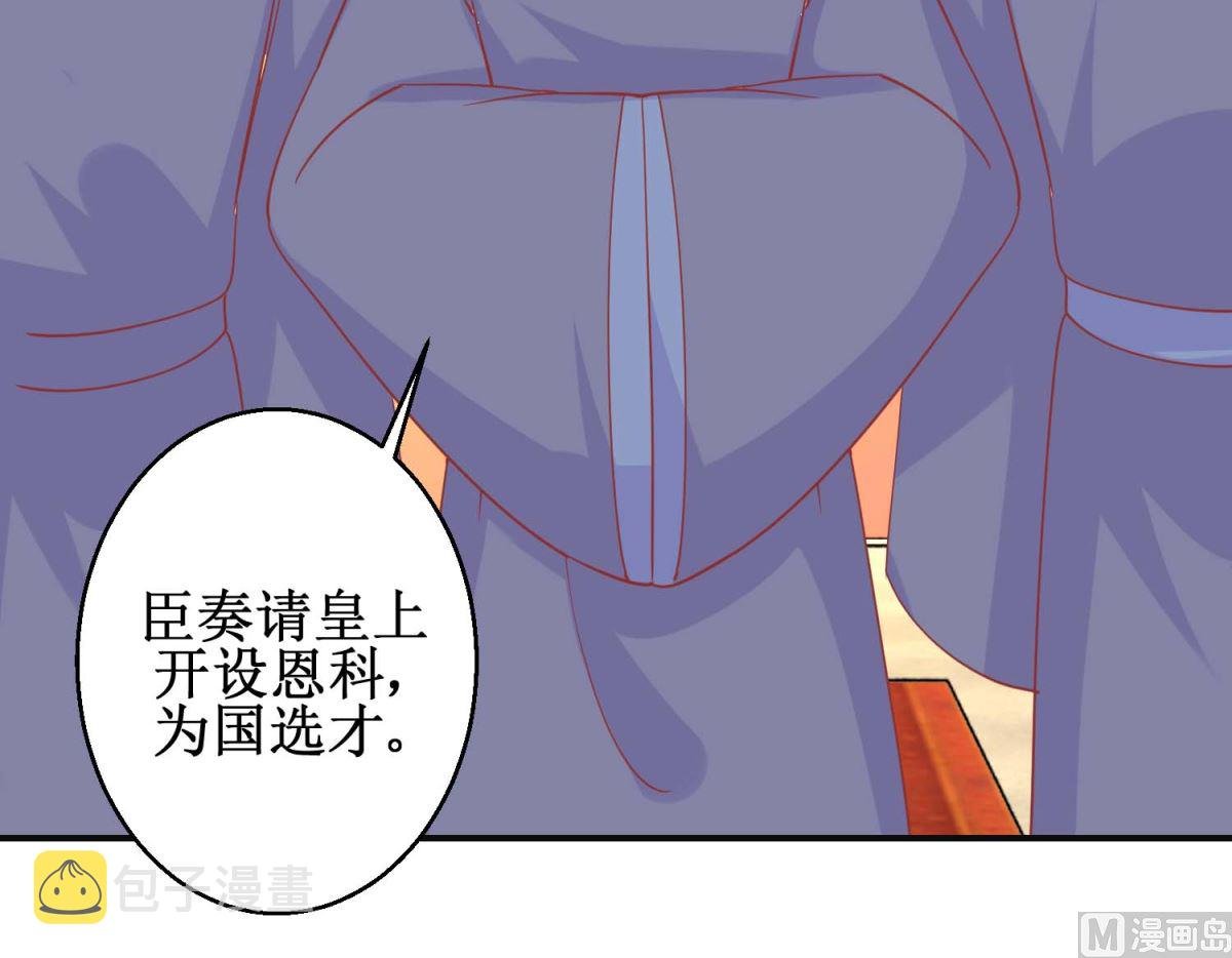 第98话 微服游玩