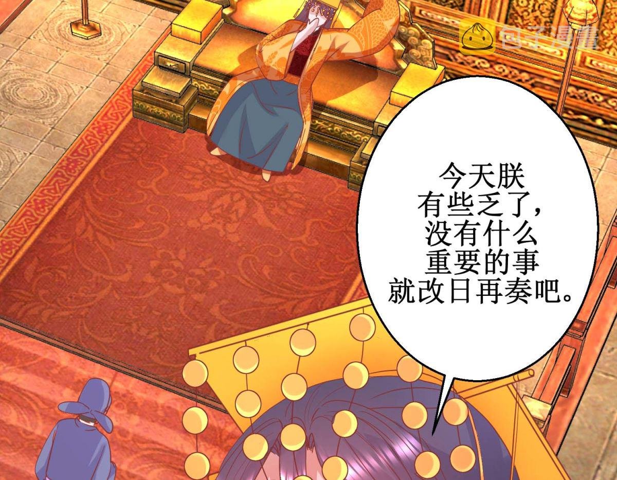 第98话 微服游玩
