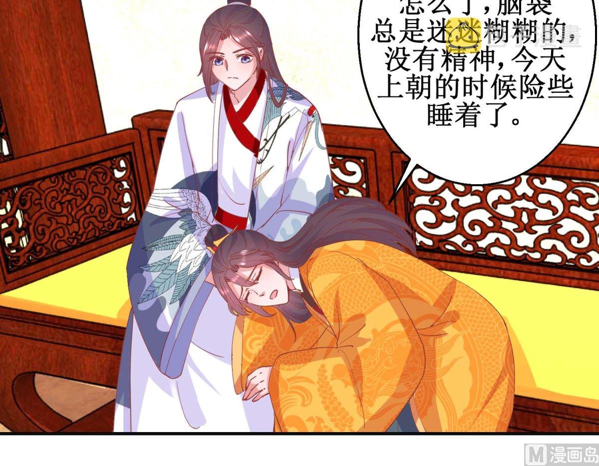 第98话 微服游玩