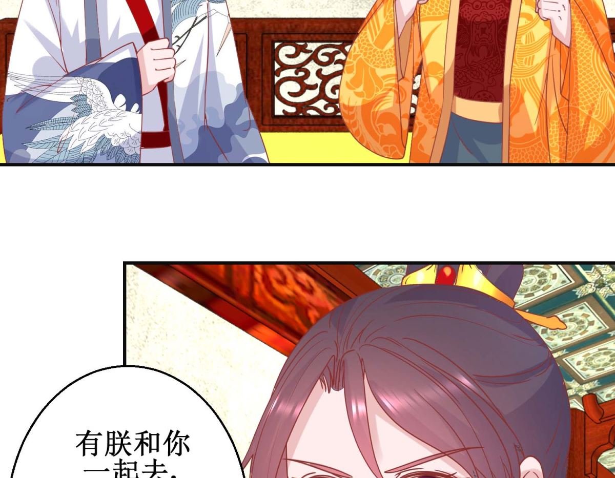 第98话 微服游玩