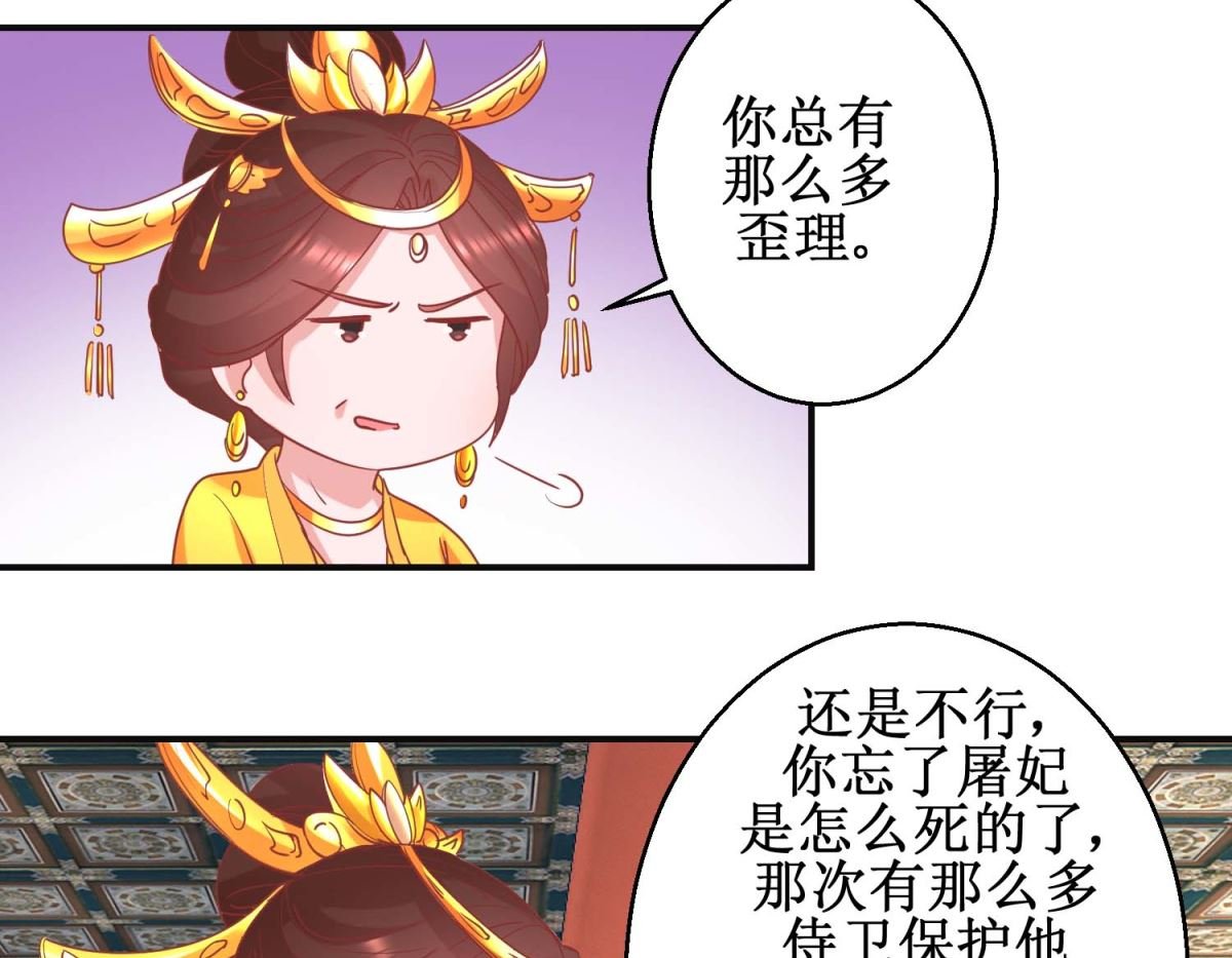 第98话 微服游玩