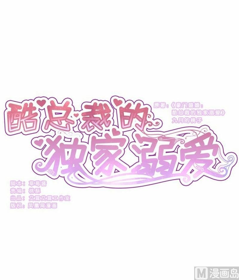 第82话