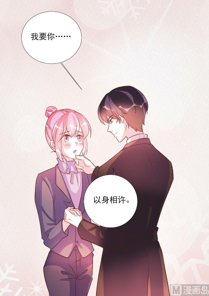 第82话