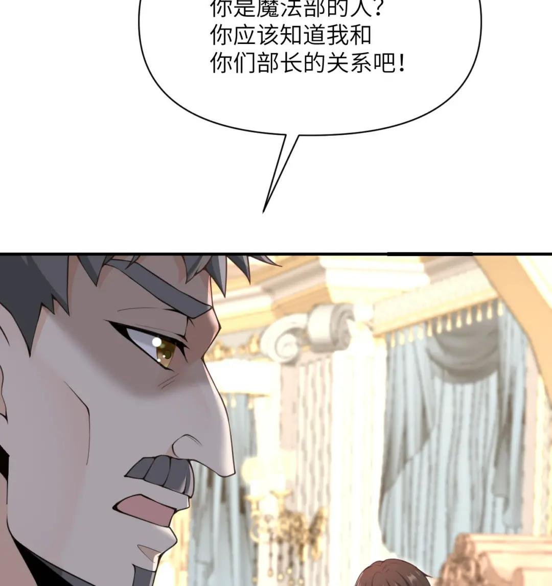 11 奴隶的复仇