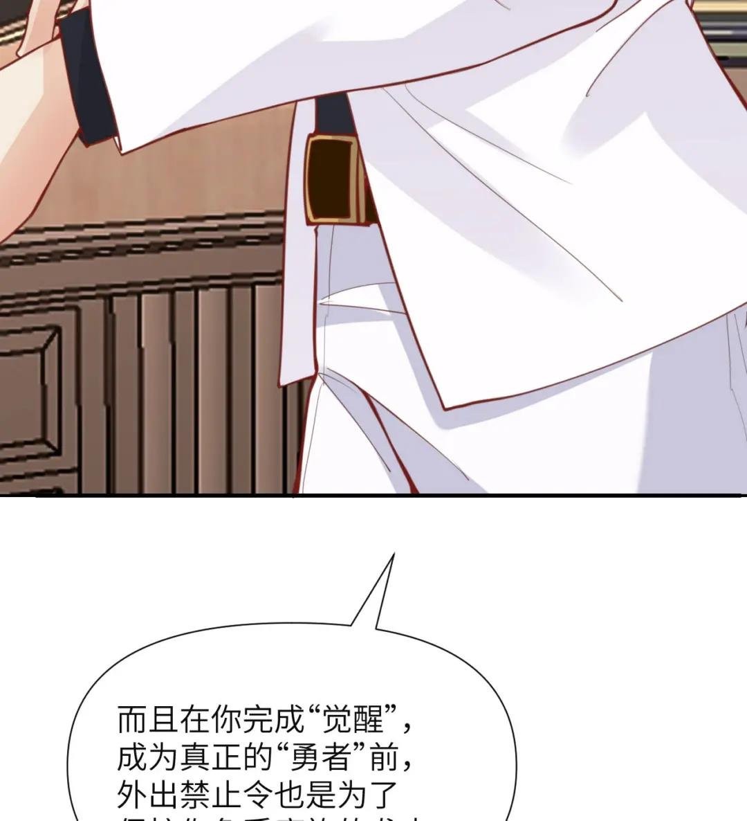 1 来自边境的恶魔