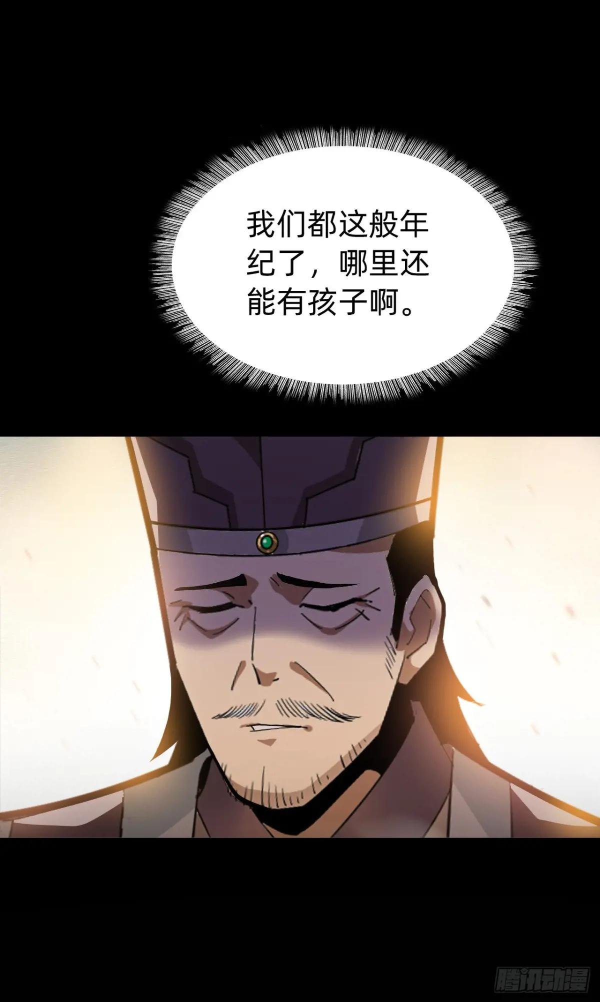 第一话：我是谁