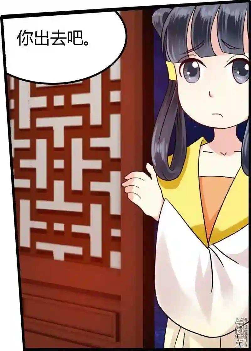 第7回 冤家路窄