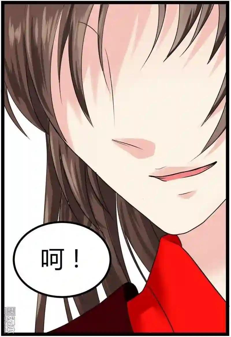 第8回 真正的王妃