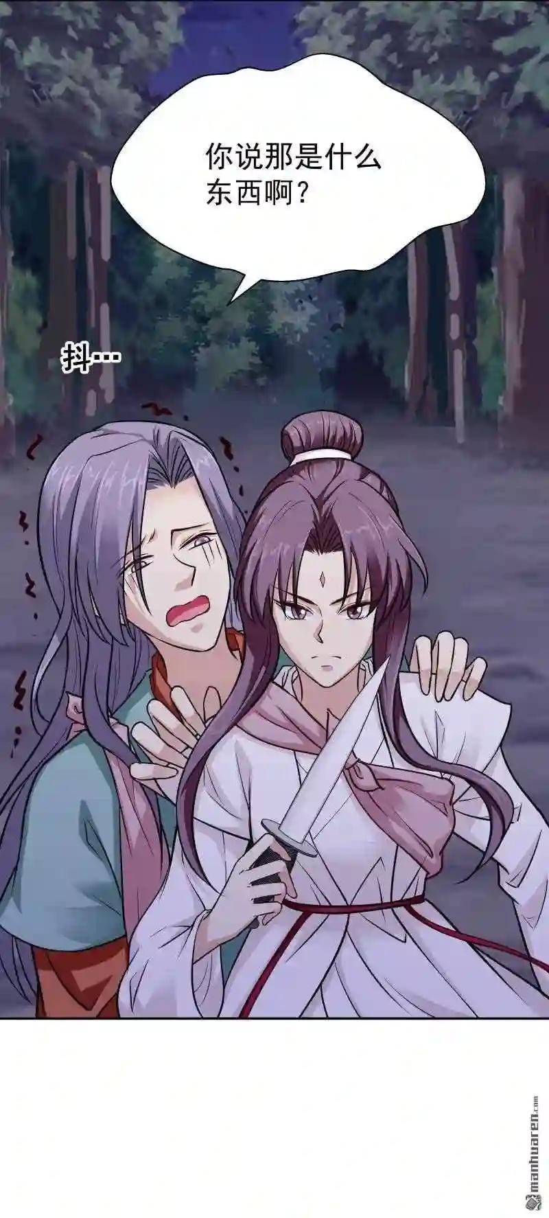 第110回 险象环生