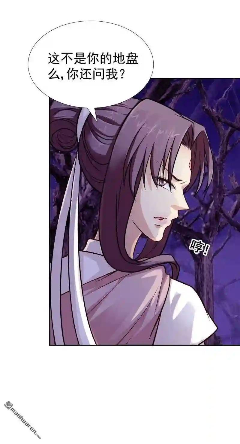 第110回 险象环生