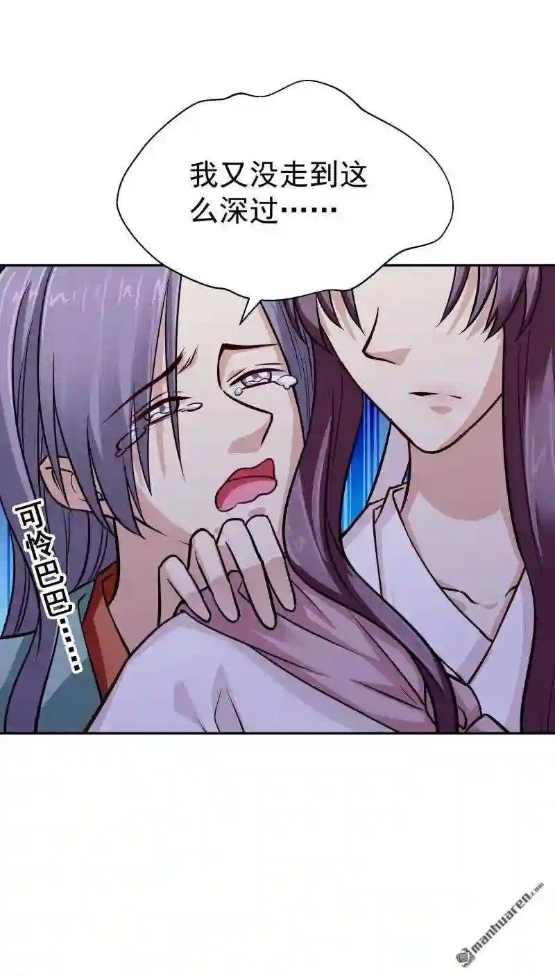 第110回 险象环生