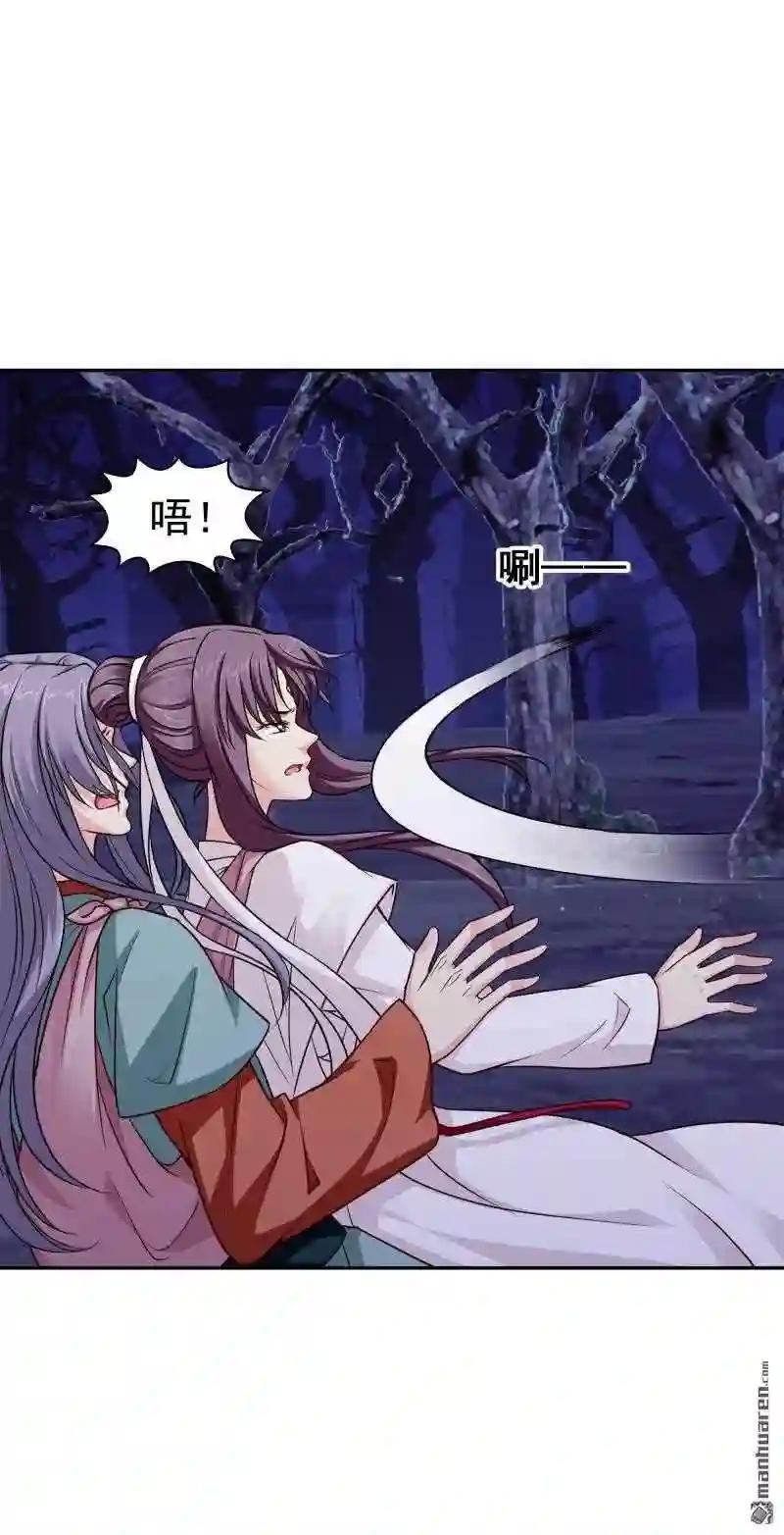 第110回 险象环生