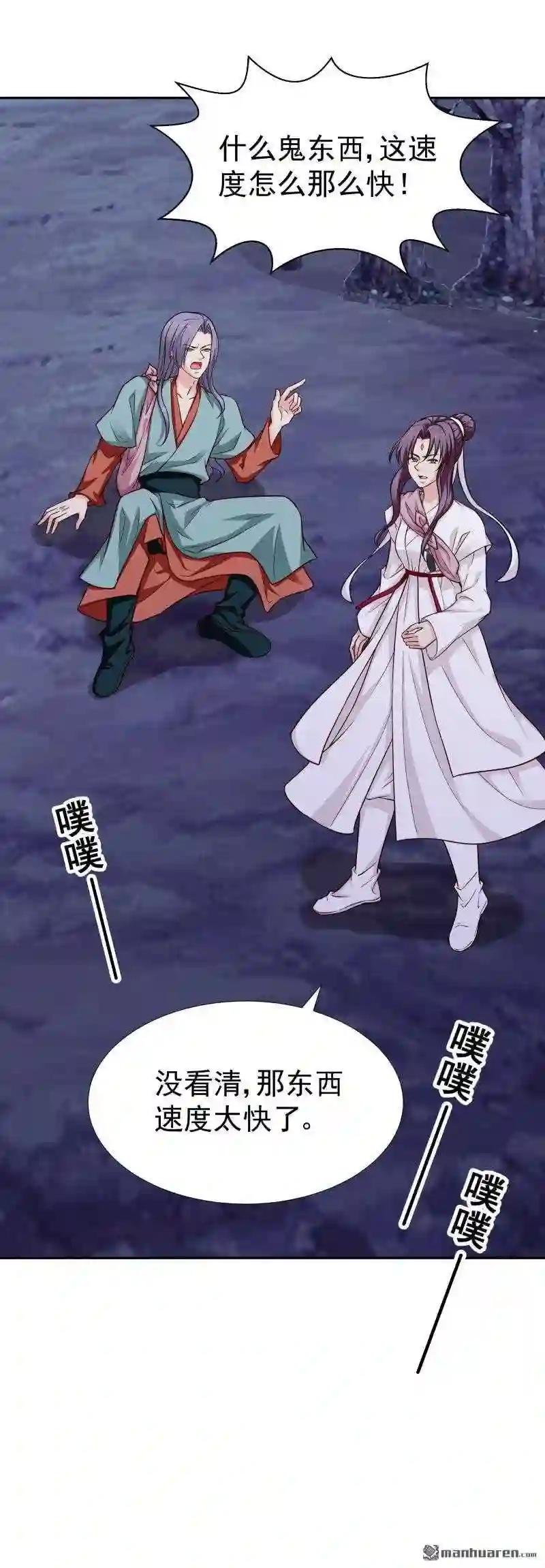 第110回 险象环生