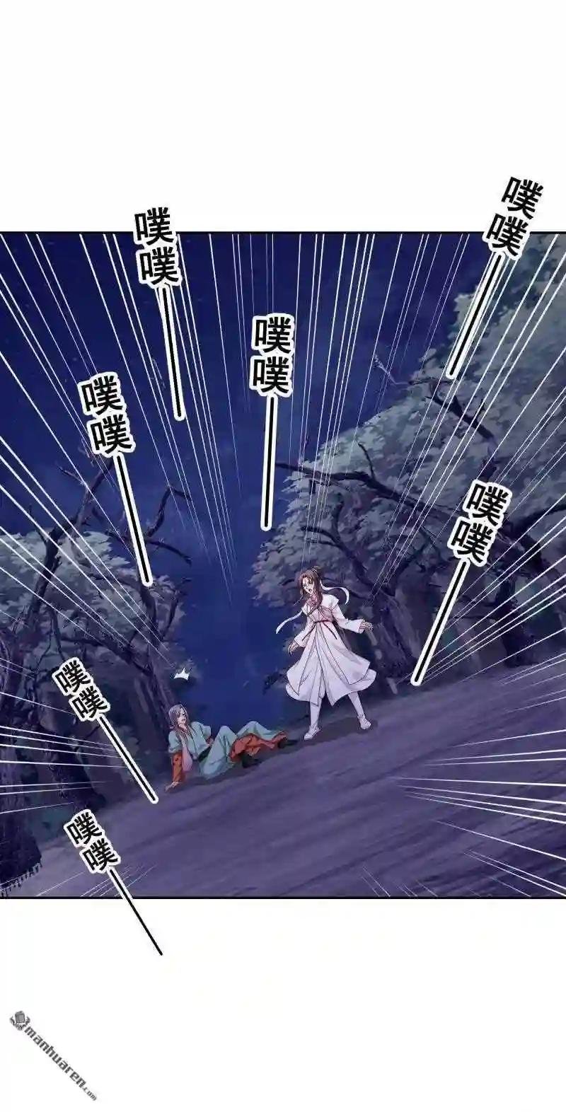第110回 险象环生